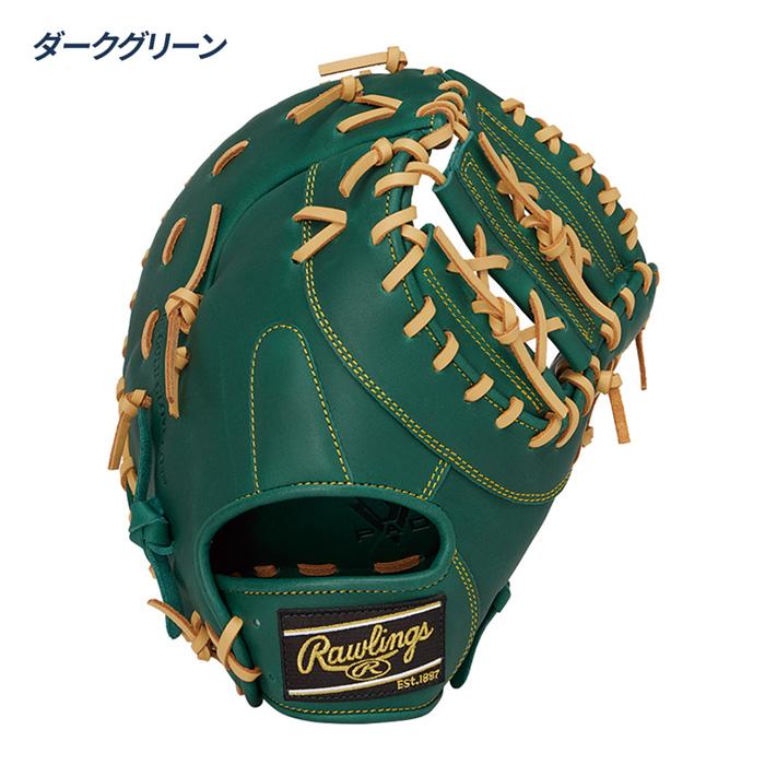 Rawlings（ローリングス） 野球 ファーストミット 軟式 グローブ 一塁