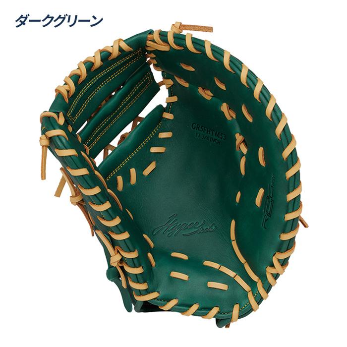 Rawlings ファーストミット　グリーン Rawlings ファーストミット グリーン Rawlings ファーストミット