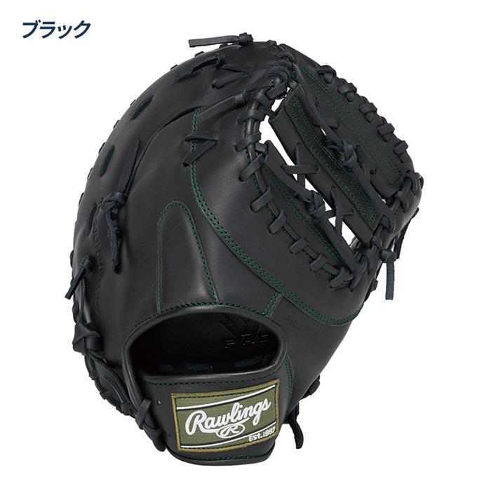 Rawlings（ローリングス） 野球 ファーストミット 軟式 グローブ 一塁
