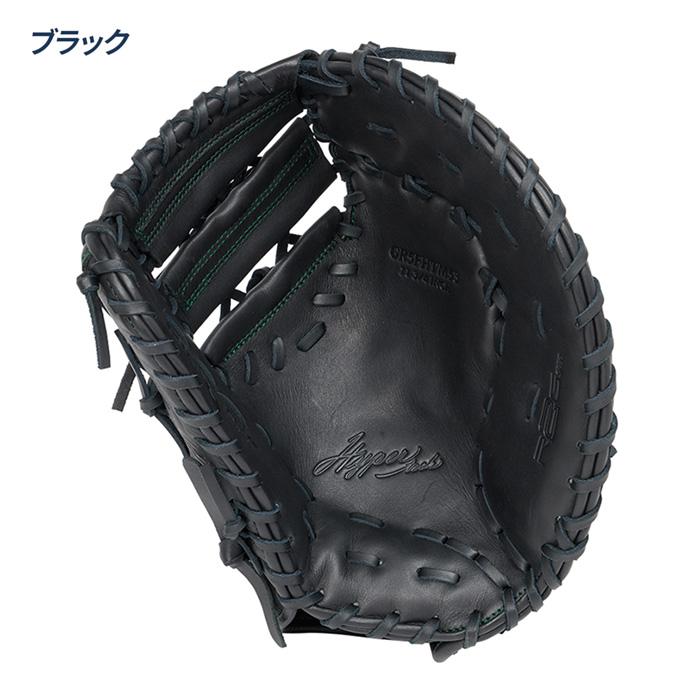 Rawlings（ローリングス） 野球 ファーストミット 軟式 グローブ 一塁