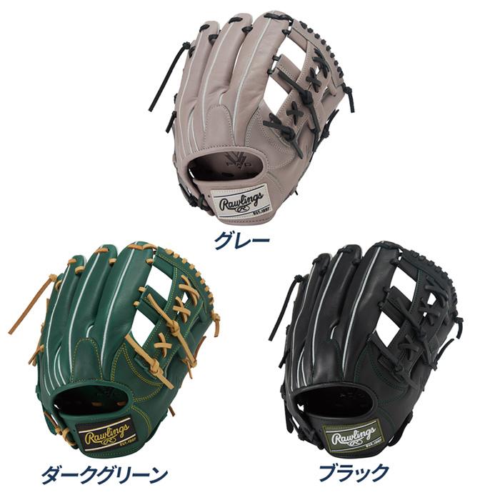 Rawlings 硬式内野 コユニ ro-gh4prnp6fs-k_3_1200x1200.
