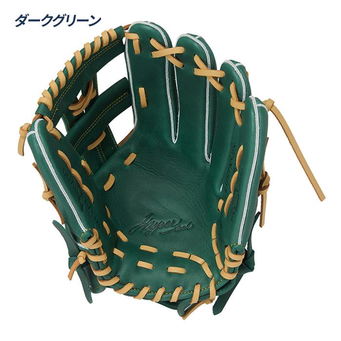 ローリングス　コユニ仕様GR5FHTN54FS Rawlings（ローリングス） 野球 グローブ 軟式 内野用 グラブ サイズ