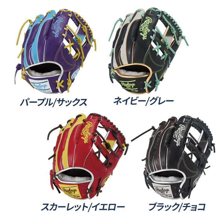 Rawlings（ローリングス） 野球 グローブ 軟式 内野用 サイズ11.25 HOH
