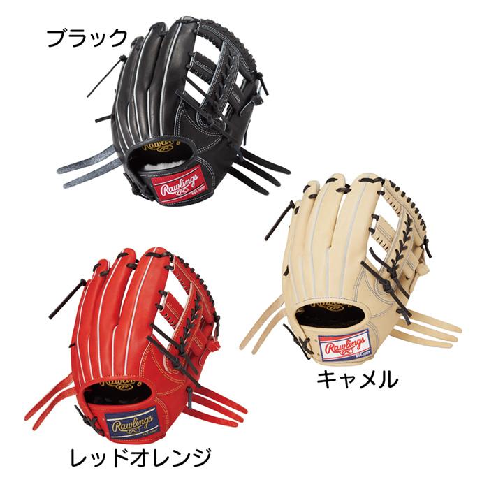 Rawlings（ローリングス） 野球 グローブ 軟式 内野用 グラブ サイズ
