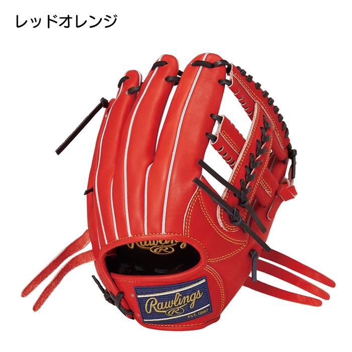 ローリングス　グラブ 野球 ローリングス 硬式グローブ グラブ PRO PREFERRED 内野 内野手用
