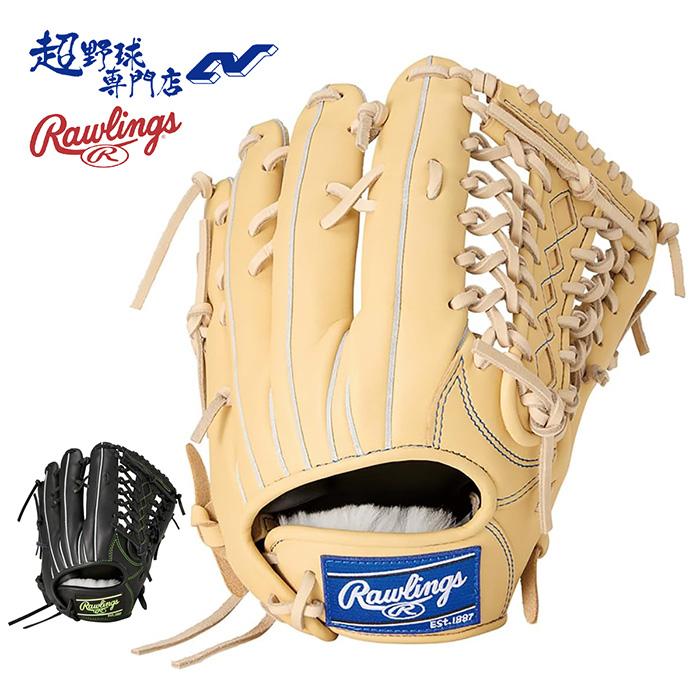 ローリングス pro excel 12インチ　サード外野用 Rawlings（ローリングス） 野球 グローブ 軟式 外野用 グラブ PRO