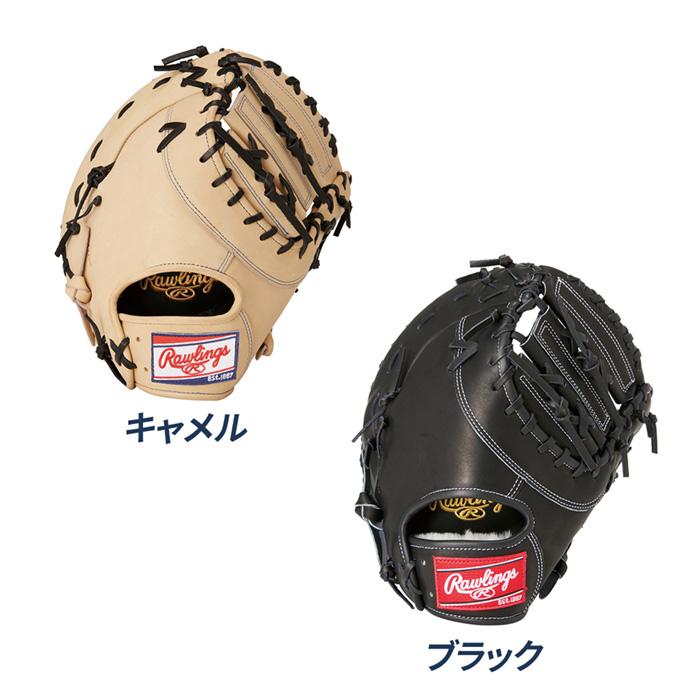 Rawlings（ローリングス） 野球 ファーストミット 軟式 一塁手用