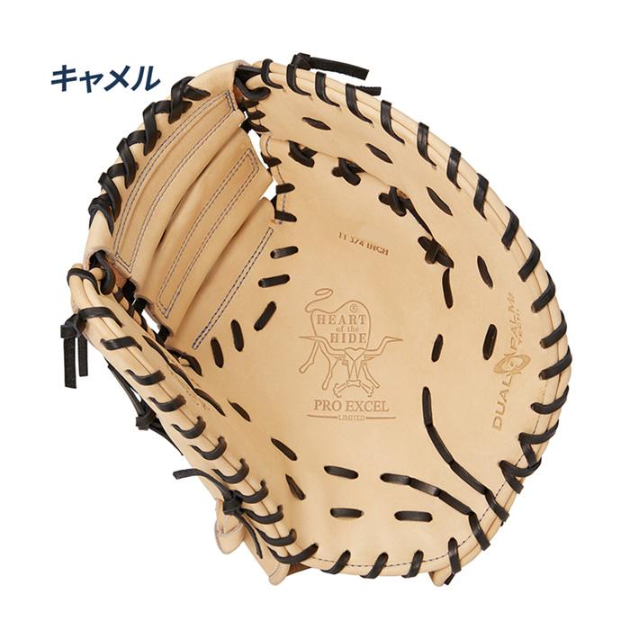 Rawlings（ローリングス） 野球 ファーストミット 軟式 一塁手用