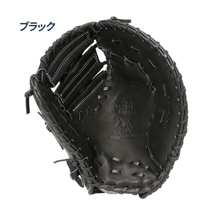 Rawlings（ローリングス） 野球 ファーストミット 軟式 一塁手用