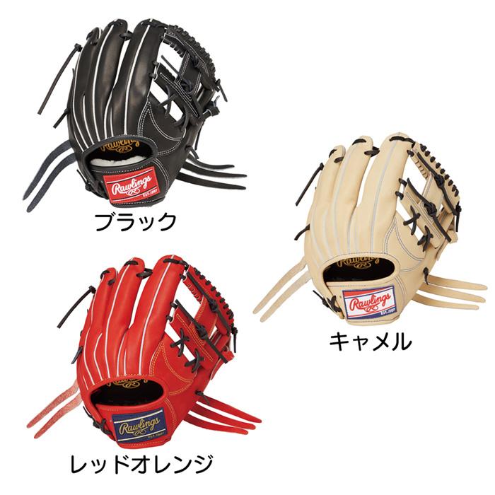 Rawlings（ローリングス） 野球 グローブ 軟式 内野用 グラブ サイズ
