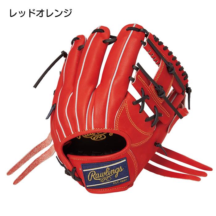 ローリングス、軟式グローブ Amazon | ローリングス 軟式グラブ 内野手用 HOH PRO EXCEL