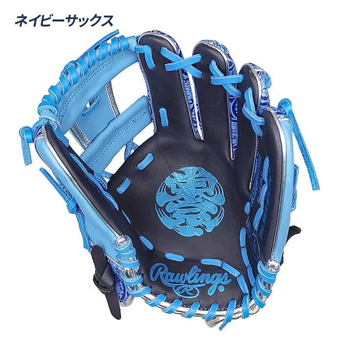 Rawlings（ローリングス） 野球 グローブ 軟式 内野用 2025 MLB