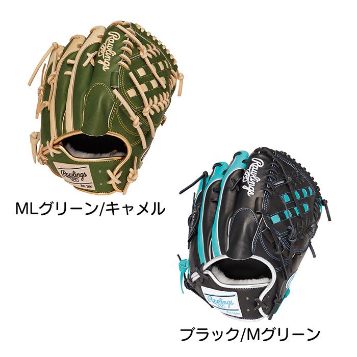 Rawlings ローリングス 硬式グローブ投手用緑色 5/9～11限定価格】 野球 ローリングス ハイパーテック 軟式グローブ