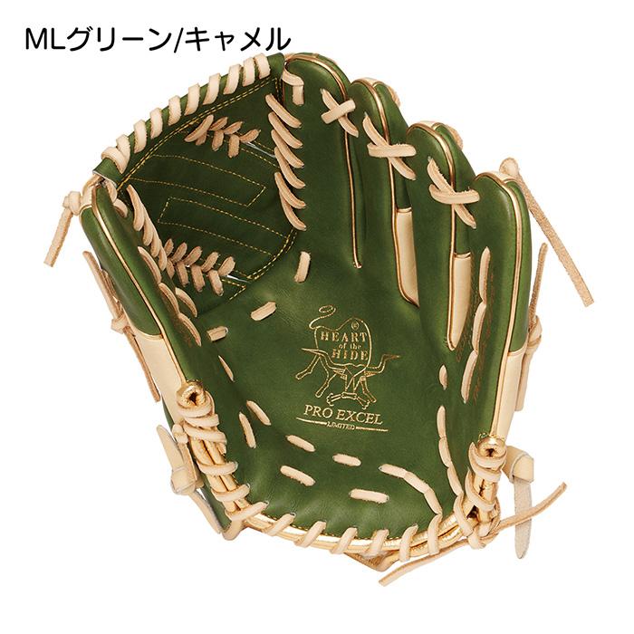 Rawlings（ローリングス） 野球 グローブ 軟式 投手用 グラブ サイズ