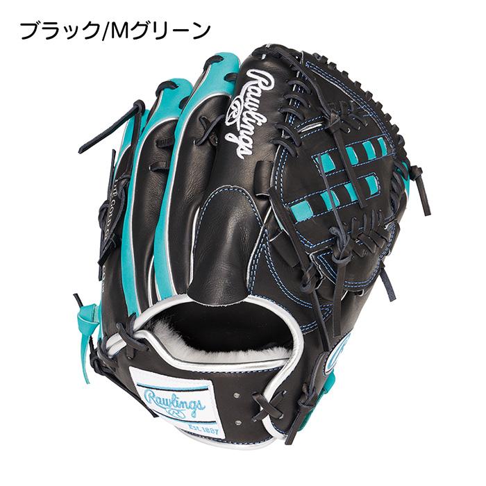 Rawlings（ローリングス） 野球 グローブ 軟式 投手用 グラブ サイズ