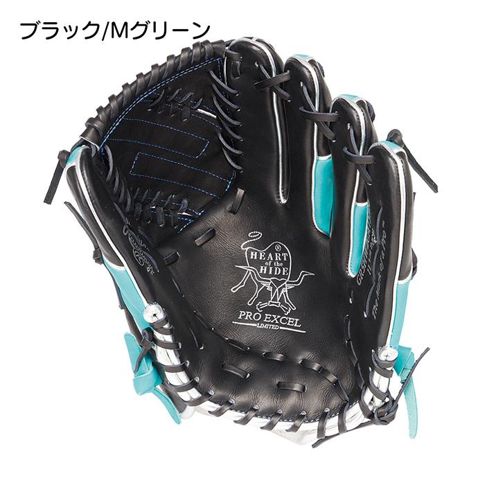 Rawlings（ローリングス） 野球 グローブ 軟式 投手用 グラブ サイズ