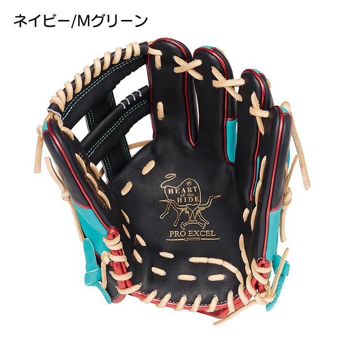 Rawlings（ローリングス） 野球 グローブ 軟式 内野用 グラブ サイズ