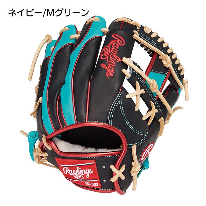 ローリングス 野球 グローブ 楽天市場】ローリングス 野球 グローブ 軟式 内野用 グラブ サイズ