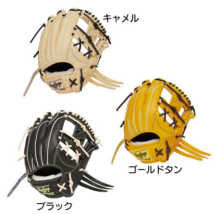 Rawlings（ローリングス） 野球 グローブ 軟式 内野用 グラブ サイズ
