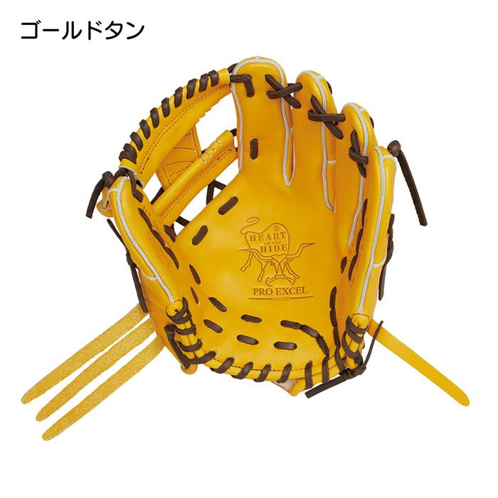 ローリングス 軟式内野用11.25インチ ウィザード 軟式 HOH® PRO EXCEL Wizard #02 COLORS [内野手用] サイズ11.25