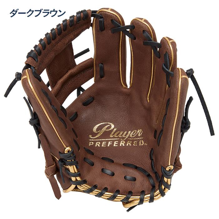 Rawlings（ローリングス） 野球 グローブ 軟式 内野用 サイズ11.25