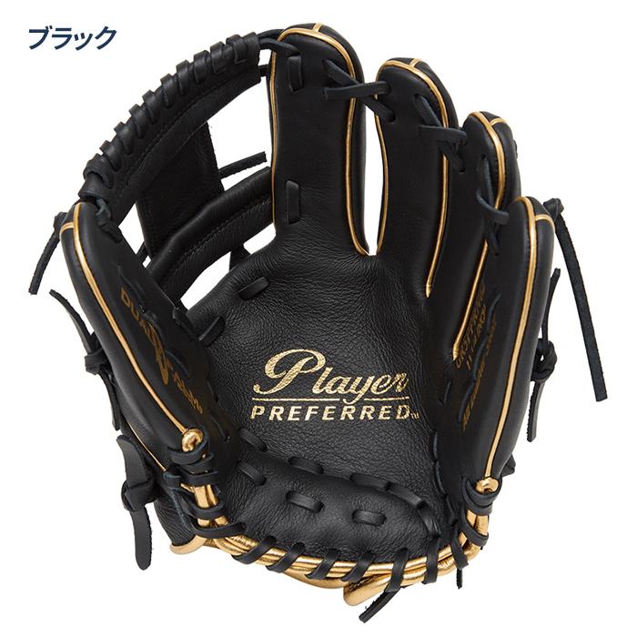 Rawlings（ローリングス） 野球 グローブ 軟式 内野用 サイズ11.25