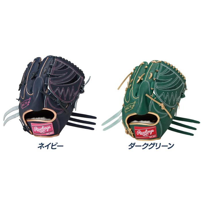 Rawlings（ローリングス） 野球 グローブ 軟式 投手用 サイズ11.75 HOH