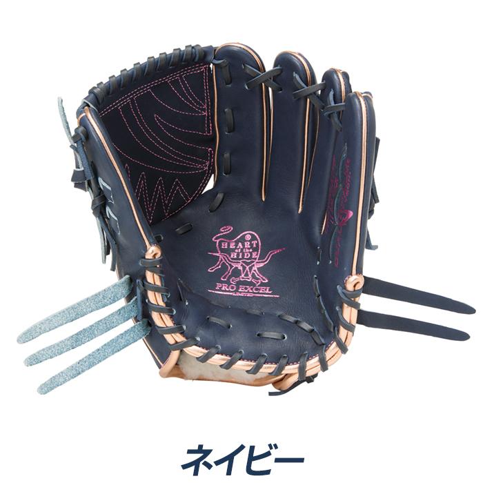 Rawlings（ローリングス） 野球 グローブ 軟式 投手用 サイズ11.75 HOH