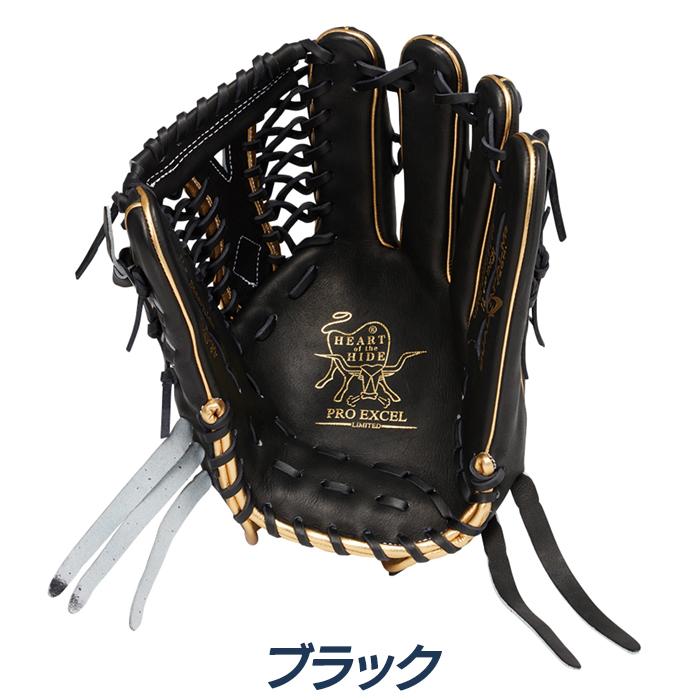 Rawlings（ローリングス） 野球 グローブ 軟式 外野用 サイズ12.8 小指