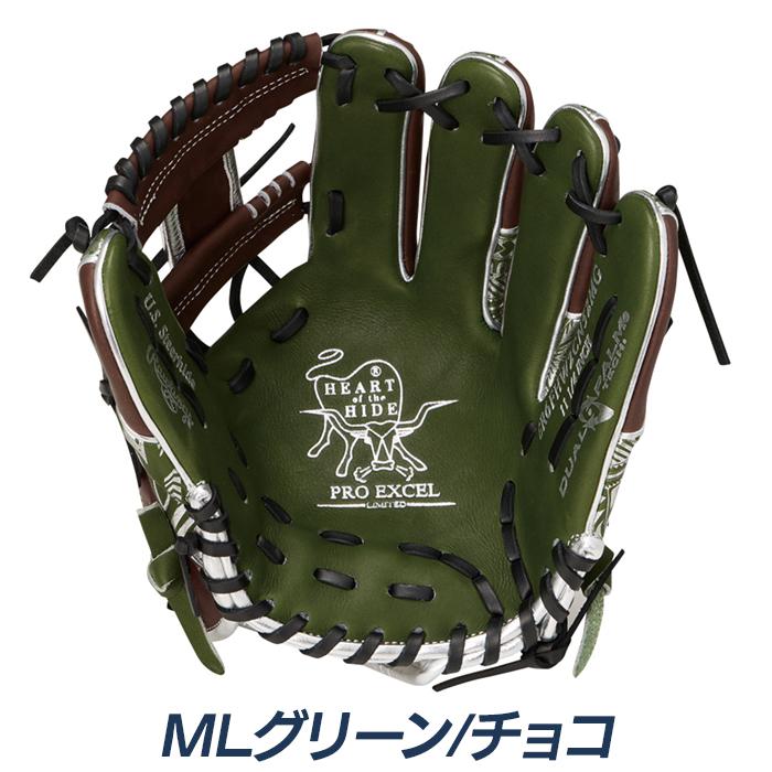 ローリングス HOH®︎ PRO EXCEL 11.25インチ Rawlings（ローリングス） 野球 グローブ 軟式 内野用 サイズ11.25 HOH