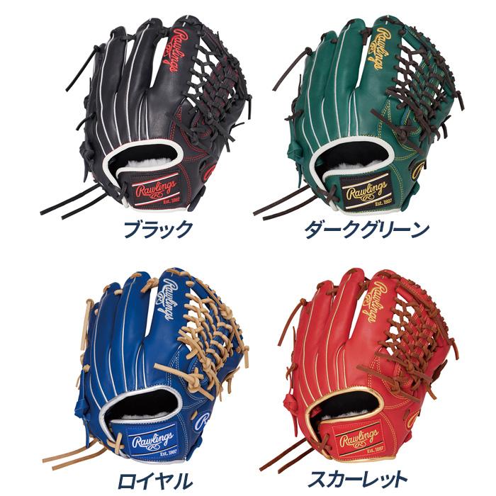 Rawlings（ローリングス） 野球 グローブ 軟式 オールラウンド用