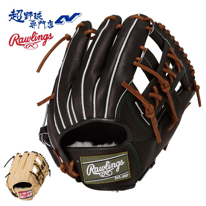 ローリングス Rawlings 軟式 内野 三塁 HOH FS 岡本 宗 コユニ