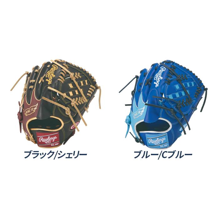 Rawlings（ローリングス） 野球 グローブ 軟式 投手用 サイズ11.75 HOH