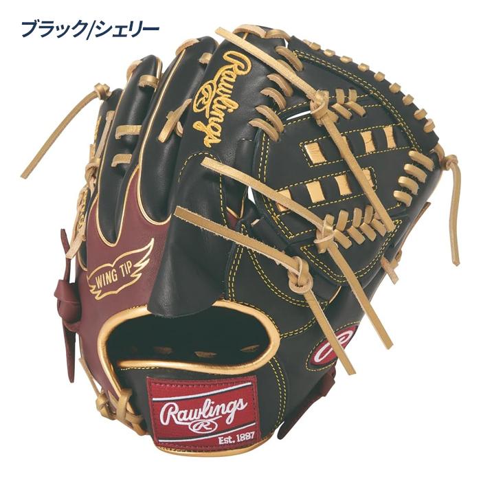 Rawlings（ローリングス） 野球 グローブ 軟式 投手用 サイズ11.75 HOH