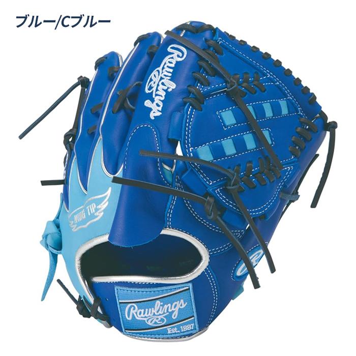 Rawlings（ローリングス） 野球 グローブ 軟式 投手用 サイズ11.75 HOH