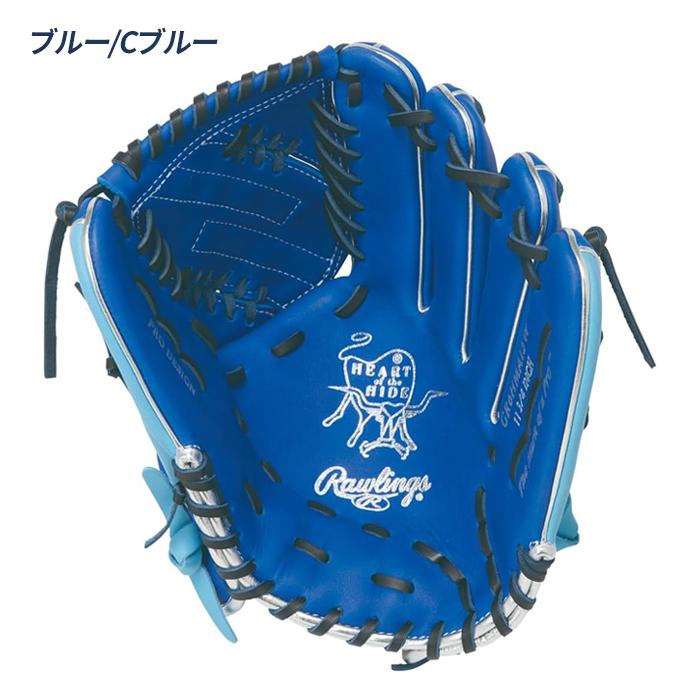 Rawlings（ローリングス） 野球 グローブ 軟式 投手用 サイズ11.75 HOH