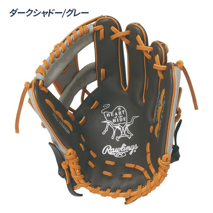 Rawlings 軟式グローブ 内野用 Rawlings（ローリングス） 野球 グローブ 軟式 内野用 サイズ11.25 HOH