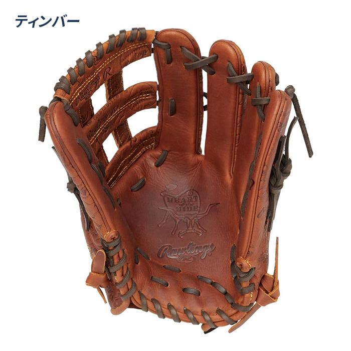 Rawlings（ローリングス） 野球 グローブ 軟式 外野用 サイズ12.5