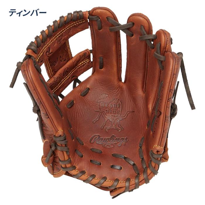 Rawlings（ローリングス） 野球 グローブ 軟式 内野用 サイズ11.25