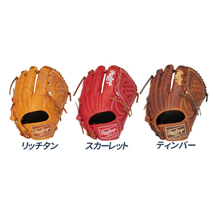 Rawlings（ローリングス） 野球 グローブ 軟式 オールラウンド用