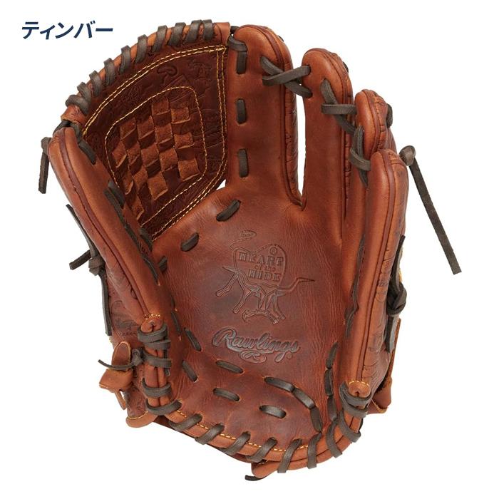 Rawlings（ローリングス） 野球 グローブ 軟式 オールラウンド用