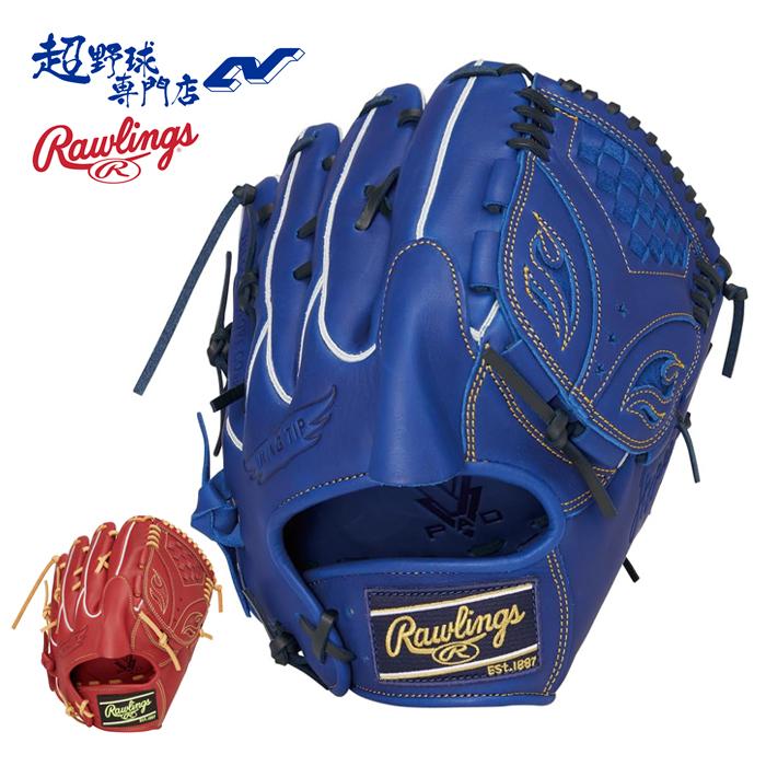 Rawlings Hypertech 青 軟式グローブ 右投げ用 Rawlings（ローリングス） 野球 グローブ 軟式 投手用 サイズ11.75