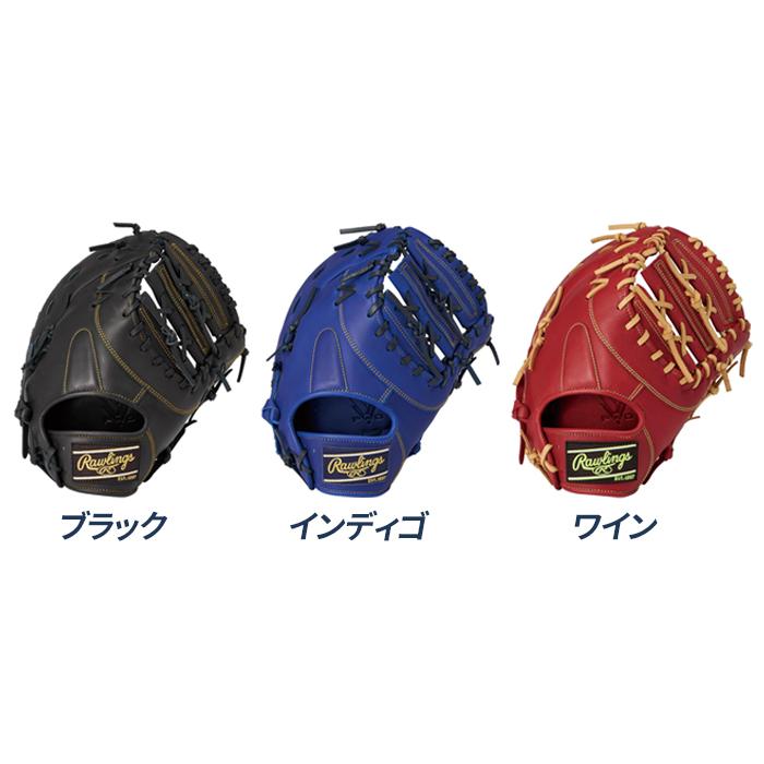 Rawlings（ローリングス） 野球 ファーストミット 軟式 一塁手用