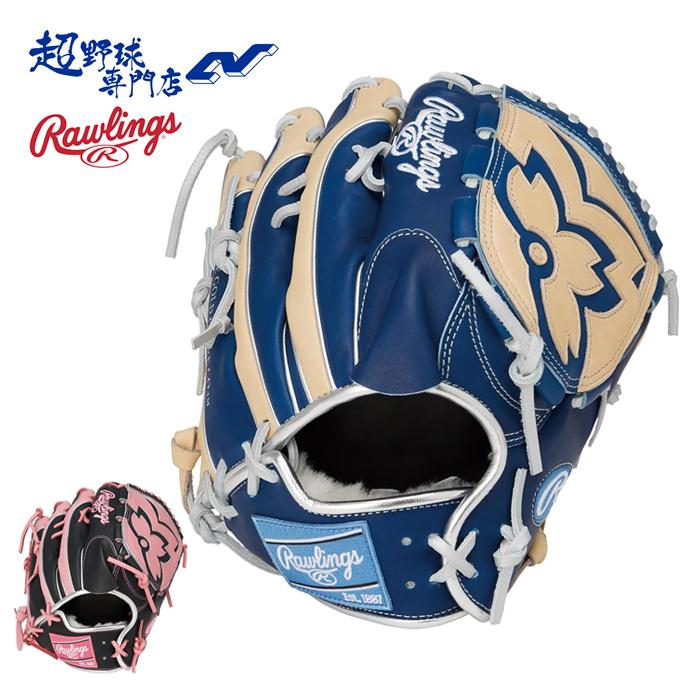 Rawlings（ローリングス） 野球 グローブ 軟式 投手用 グラブ サイズ