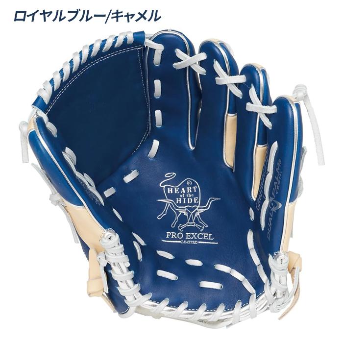 Rawlings（ローリングス） 野球 グローブ 軟式 投手用 グラブ サイズ 