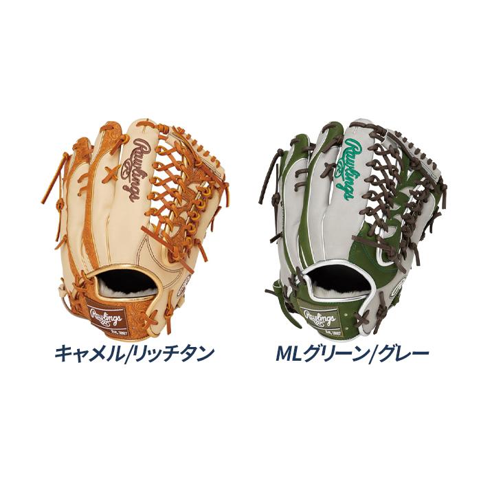 Rawlings（ローリングス） 野球 グローブ 軟式 外野用 サイズ12.5