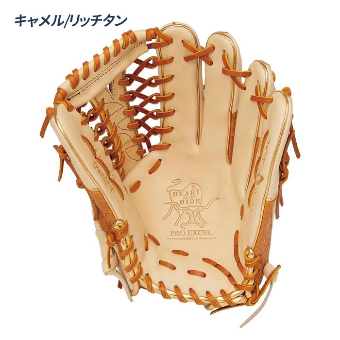 Rawlings（ローリングス） 野球 グローブ 軟式 外野用 サイズ12.5