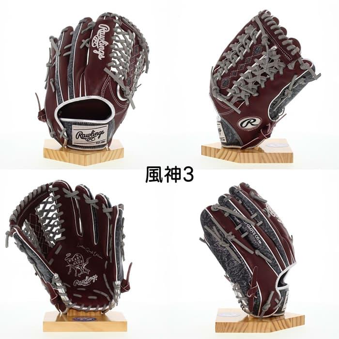 Rawlings 超野球専門店CVオリジナル ローリングス 野球 グラブ Rawlings 超野球専門店CVオリジナル ローリングス 野球 グラブ