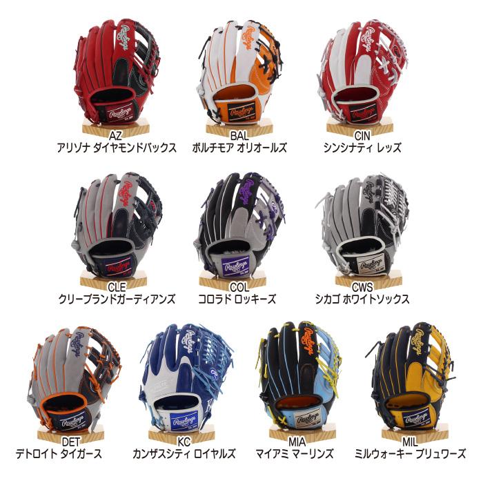 Rawlings 超野球専門店CVオリジナル ローリングス 野球 軟式 Rawlings 超野球専門店CVオリジナル ローリングス 野球 軟式
