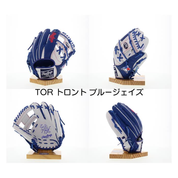Rawlings MLBモデル 硬式オーダーグラブTT2（イニシャル刺繍あり） Rawlings MLBモデル 硬式オーダーグラブTT2（イニシャル刺繍あり
